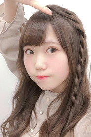 逢󠄁來りん
