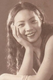 王人美