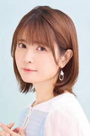 竹達彩奈