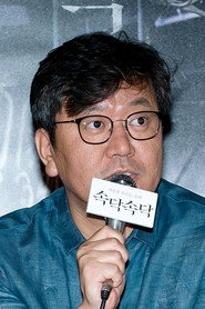 崔尚燻