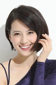 高圓圓