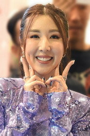 譚嘉儀