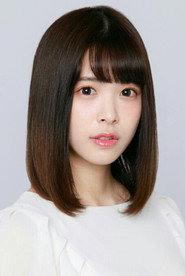 小峰愛未