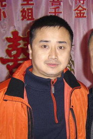 閆光明