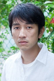 巖井秀人