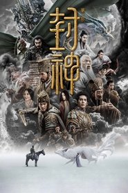 封神第一部：朝歌風雲海報