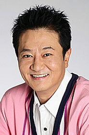 樸俊奎
