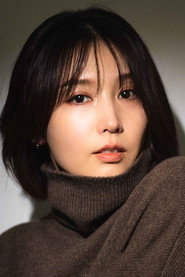 三津谷葉子