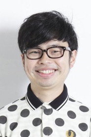 濱野謙太