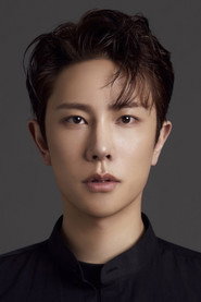 Bai Hao Yan