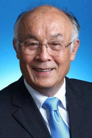 許還山