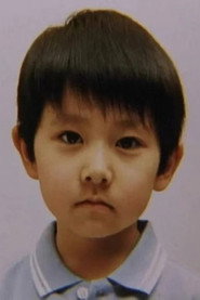 尾關優哉