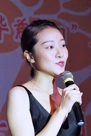 張琦