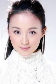 吳婷