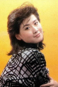 夏欽