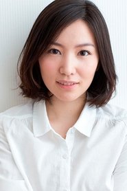 德永繪里