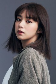 池田依來沙