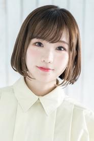 高橋未奈美