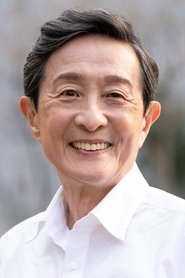 中丸新將