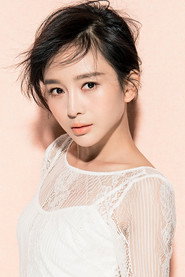 夏一瑤
