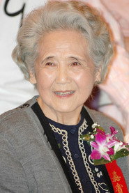 魯園