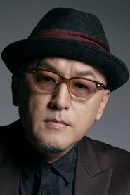 立木文彥
