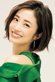 上戶彩