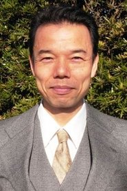 細井學