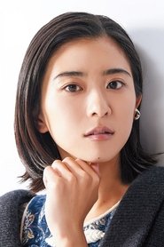 黑島結菜