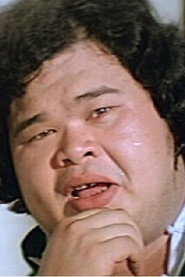鄭富雄