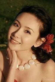 程麗莎