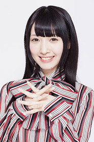 遠藤祐裡香