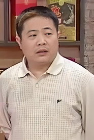陳英俊