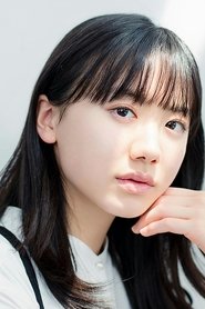蘆田愛菜