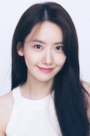 林允兒