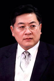 劉斌