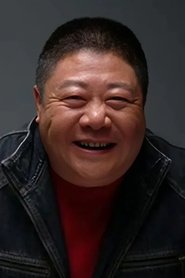 劉金山