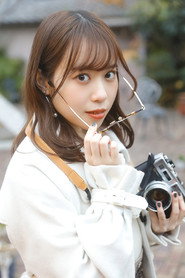 伊達小百合