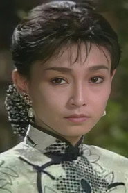曾亞君
