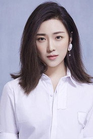 菅紉姿