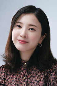 吉高由裡子