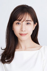 田中美奈實