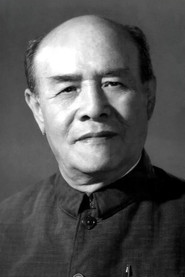 趙子嶽