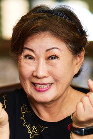 金銀姬