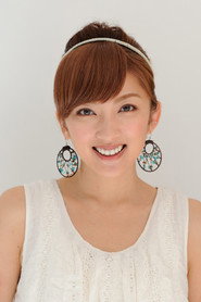 山田瑪利亞