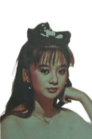 應曉薇