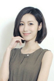 劉俐嘉