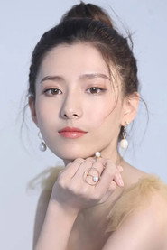天愛