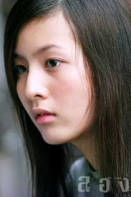 哈泰萬·恩甘蘇坎普西