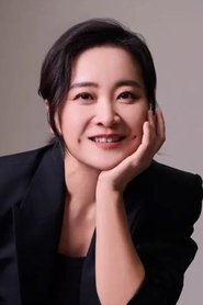 賈玲
